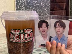 红豆薏米水-憶廟街 X 沙角邨(太古城店)