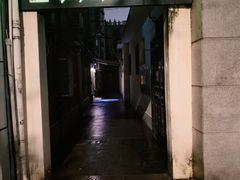 -永兴餐厅(复兴中路店)