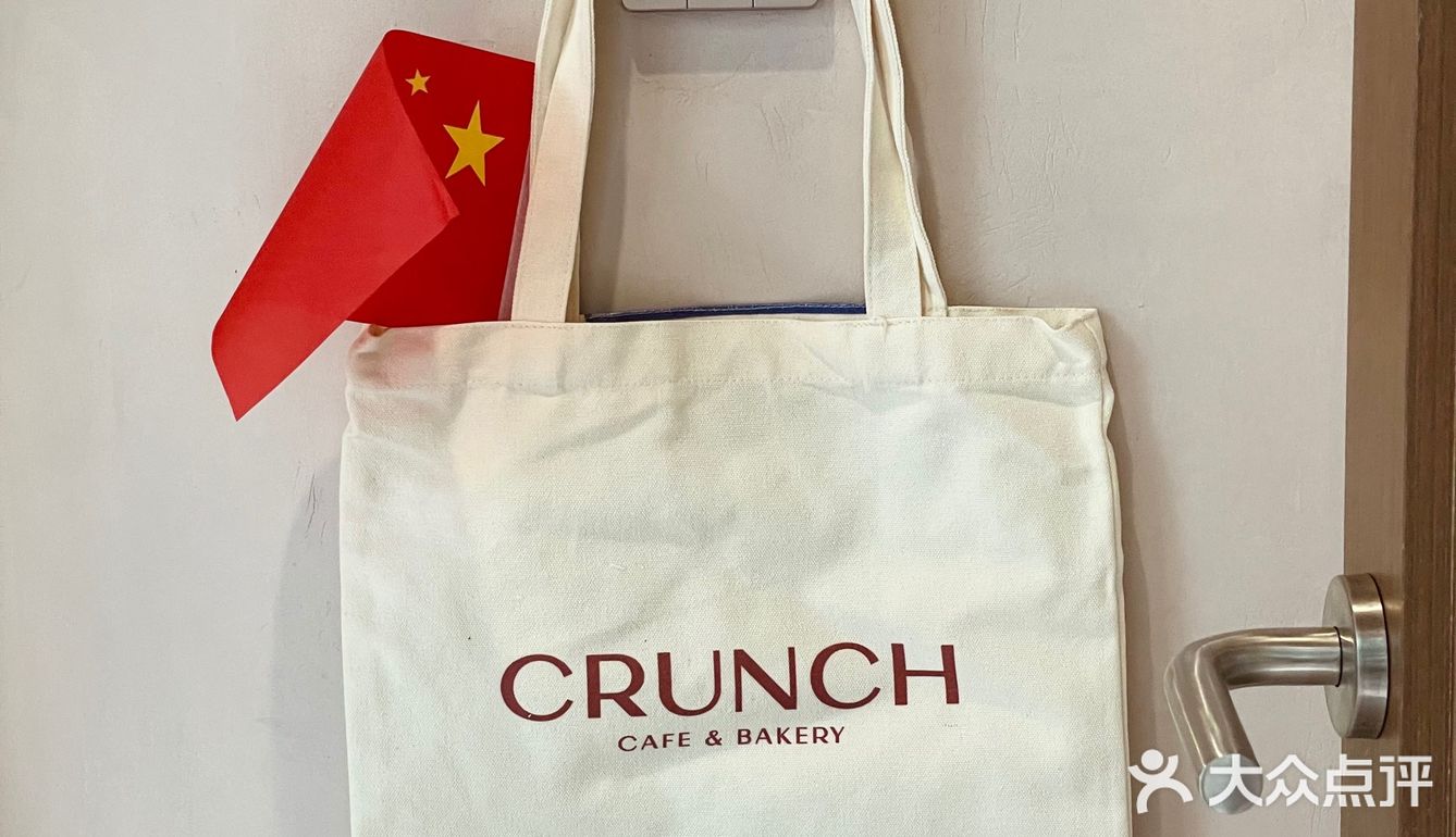 成都新店｜治愈系莫兰迪色调咖啡馆Crunch