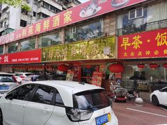-吉莲利苑海鲜酒家(珠海拱北28年老字号店)