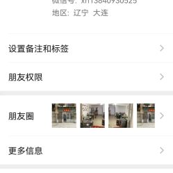 -大连市妇女儿童医疗中心