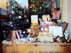 -果戈里书店