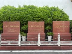 -泸州老窖景区