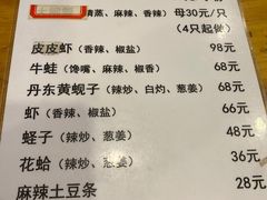 -京朋串屋·烧烤(望京西路总店)