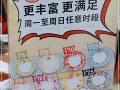 -友壹町寿司(嘉洲广场店)