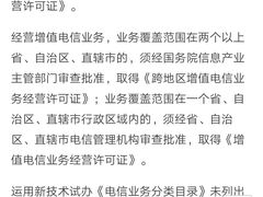 -爱乐国际温泉水疗会