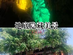 -句容茅山景区