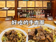 -柴氏风味斋(甘家口店)