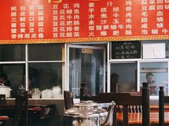 -天回镇何氏豆腐(总店)