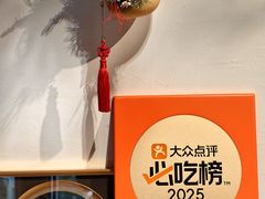 -青木瓜之味 · 越南料理(七宝宝龙店)