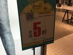 -西贝莜面村(镇江苏宁广场店)