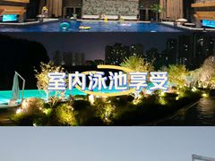 -清河半岛温泉度假酒店