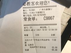 -必胜客(车陂店)