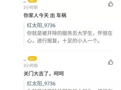 -黑八私房老北京炸酱面