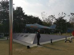 -成飞公园