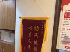 -感智盲人按摩·艾灸·肩颈SPA(岗厦店)