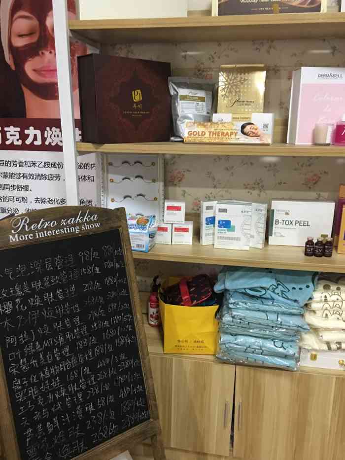 韩素童颜美肤中心"感谢点评的丽人免费试用抽中我 最近经.