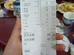 -温江公平红烧兔(总店)