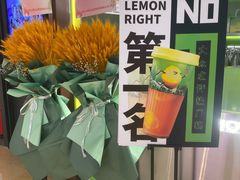 -柠檬向右(宝杨宝龙店)