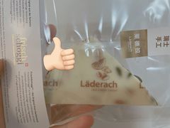 -Laderach 莱德拉(上海环贸iapm店)