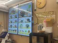 -佳瑜肠粉(总店)