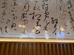 -厨掌柜长寿菜馆(古镇店)