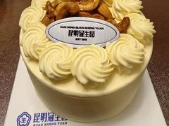 -昆明冠生园·蛋糕·面包(朗悦湾店)