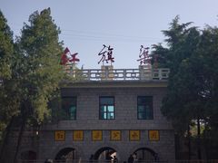 -红旗渠纪念馆