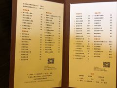 菜单-富力丽思卡尔顿酒店·丽轩中餐厅