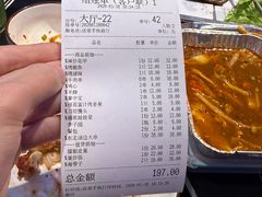 -沈胖子音乐烤吧·炒菜·龙虾(环城东路店)