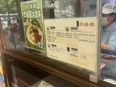 -奶酪魏(牛街总店)