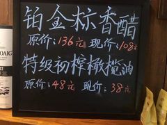 -安妮意大利餐厅(国贸店)