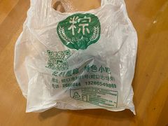 -嘉华小吃(蛇口市场店)