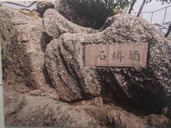 -幕燕滨江·燕子矶公园