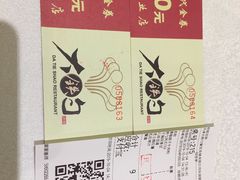 -大铁勺新津菜(东丽阳光新业广场店)