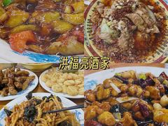 -北大地皖峰饭馆