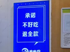 -木木鲜海鲜面(天一店)