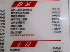 -阳光披萨(辽宁路店)
