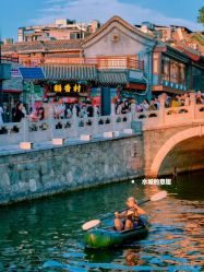 -西城区什刹海儿童乐园