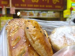 -永昌饼家(西华路店)