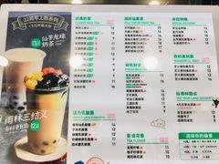 -仙雨林·奶茶鲜果茶(书院巷店)