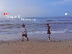 -东戴河风景区-止锚湾