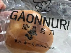 -GAONNURI加温努力(马场店)