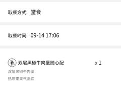 -麦当劳(盐城世纪大道得来速店)