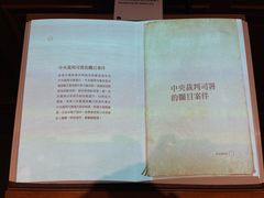 -大馆(前中区警署建築群)