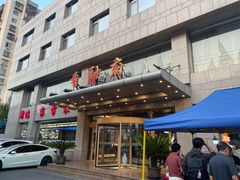 -香融府·烤鸭·家常菜(马家堡路店)