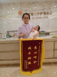 -季橙月子护理中心