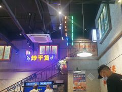 -楠火锅(昆山金鹰店)