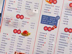 -七八冷面·延边朝鲜族美食(大兴大悦春风里店)