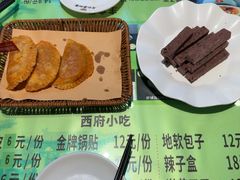 -令氏家外家周秦食府(高新店)